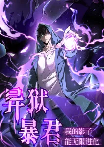 第七海域番剧封面